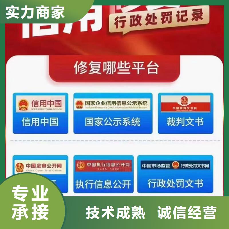 撤销失信名单需要多久恢复呢号码是多少