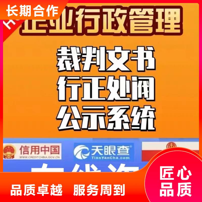 删除失信执行人名单多久生效啊怎么办啊