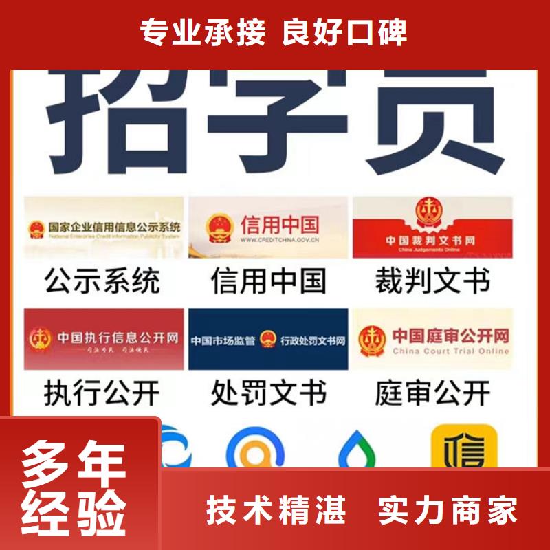 删除失信执行人名单多久生效啊怎么办啊