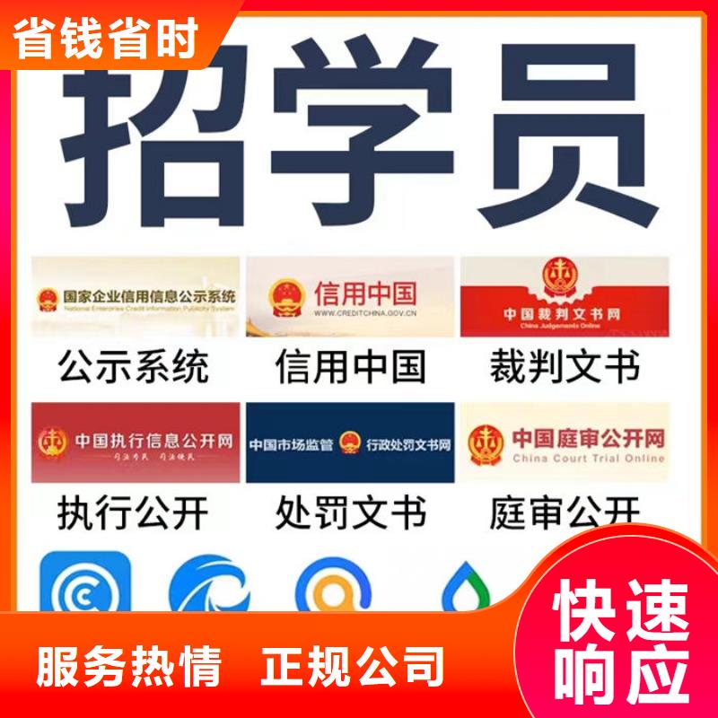 删除失信执行人名单多久生效啊怎么办啊
