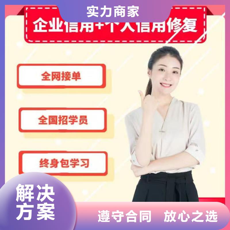 撤销失信人员要多久才能撤销呢文章怎么写
