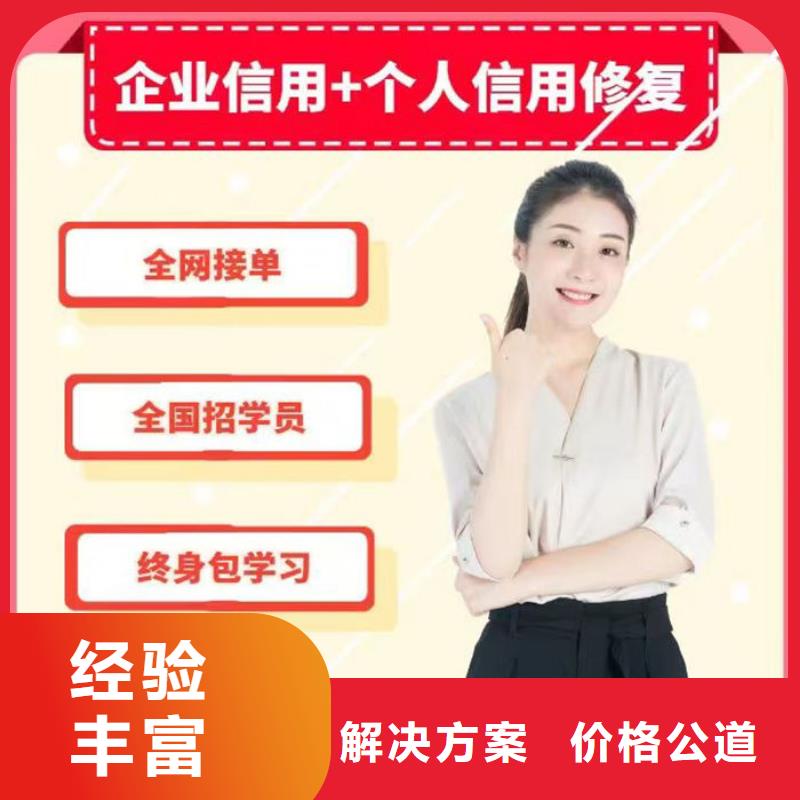 信用修复申请书其他材料是什么意思