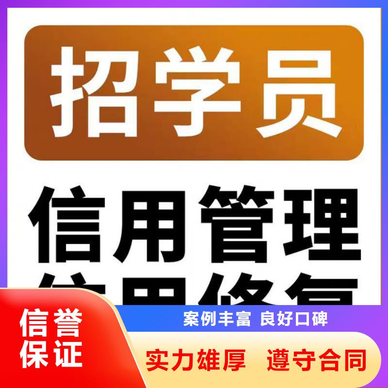 删除失信名单规定多久解除失信人员信息查询