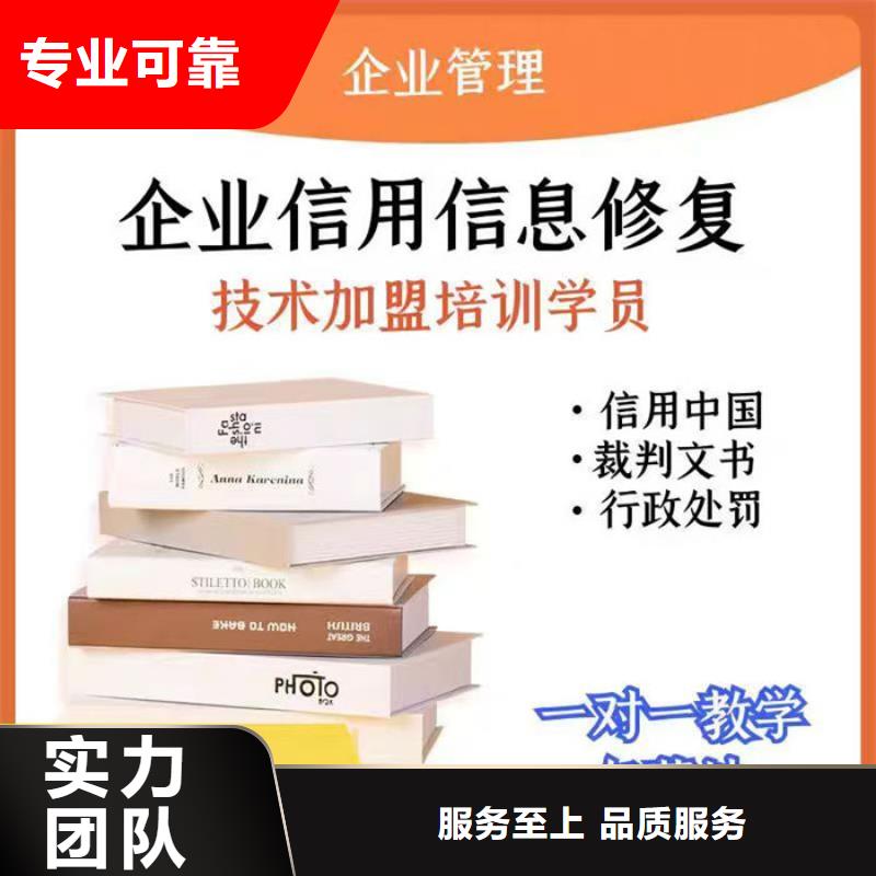 行政处罚修复短信怎么写通知