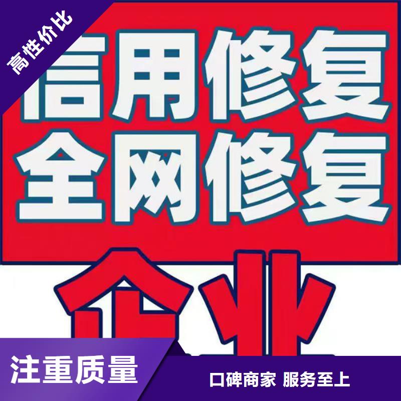 纳税信用等级修复办法规定