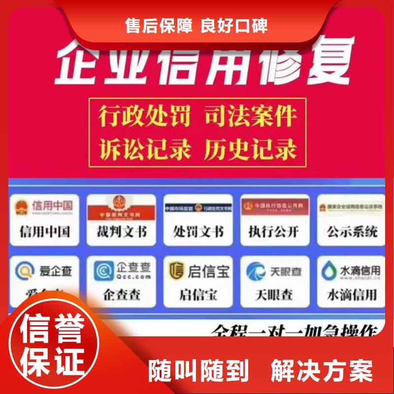 限高令的条件有哪些规定和规定的区别