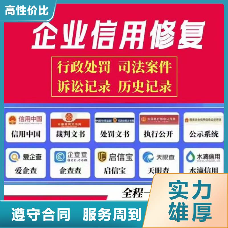 删除失信执行人名单多久生效啊怎么办啊