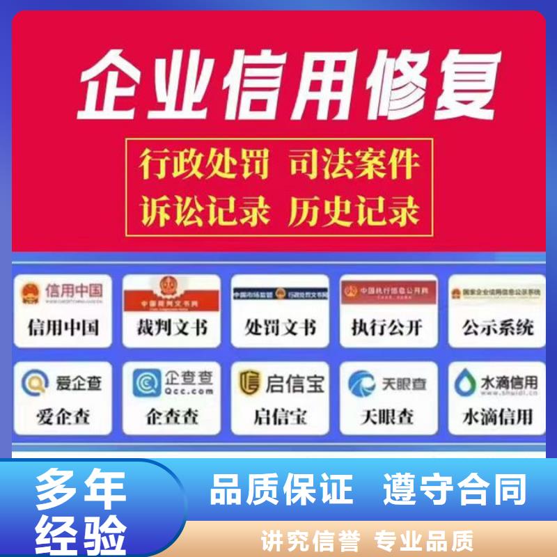 纳税人信用评定等级是什么标准