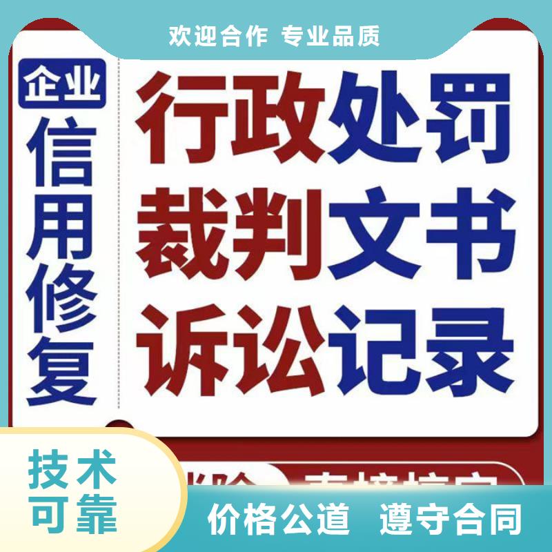 合同撤销判决书怎么写电子版
