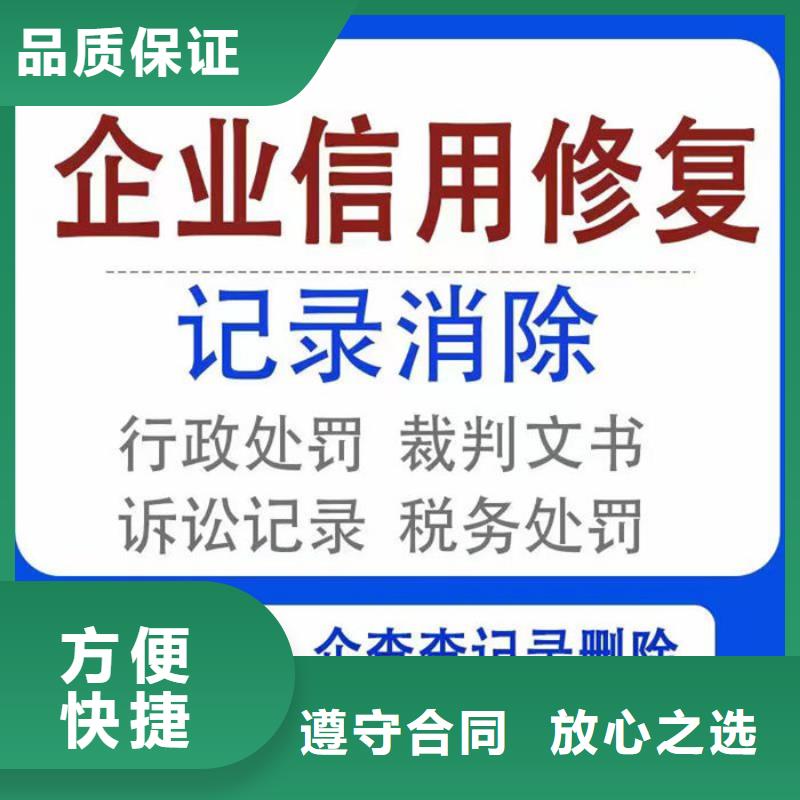 限高令的条件有哪些规定和规定的区别