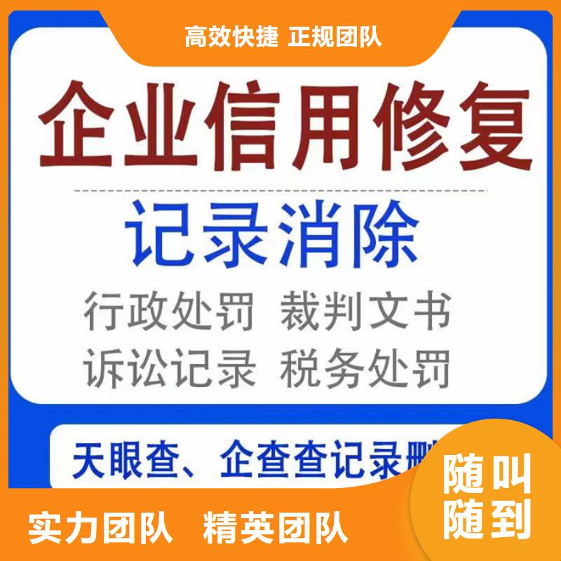修复失信行为有哪些方法和措施呢图片集