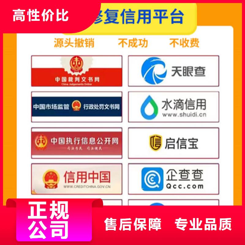 行政处罚修复短信怎么写通知