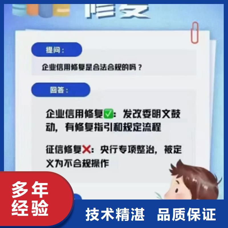 天眼查记录可以消吗