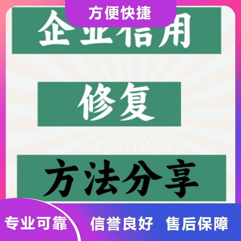 的信用修复真能修复吗