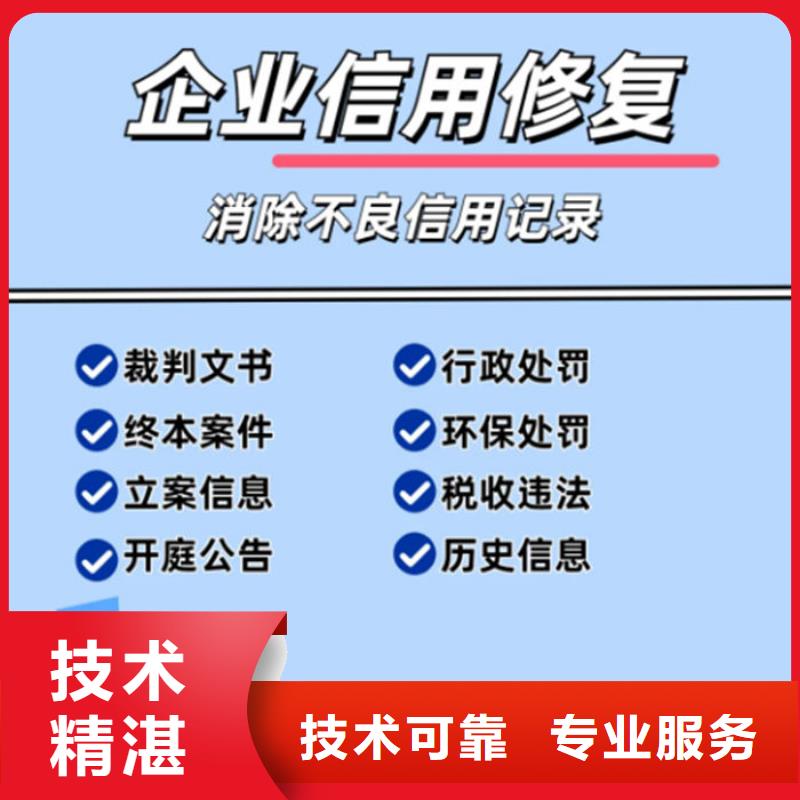 的信用修复真能修复吗