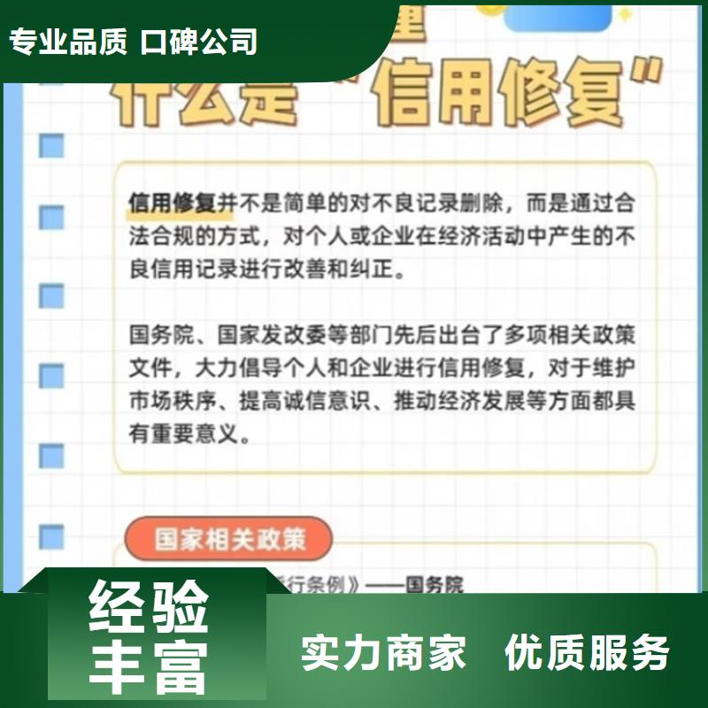 怎么修复天眼查历史严违法信息如何优化企查查立案信息