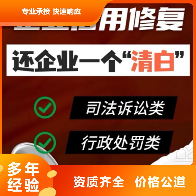 纳税等级怎么调整快呢