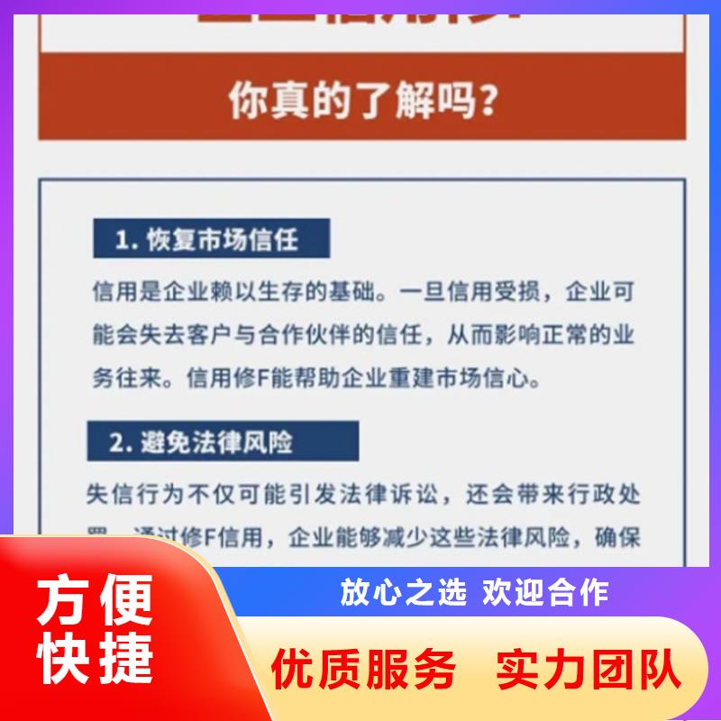 撤销失信名单需要多久恢复呢号码是多少
