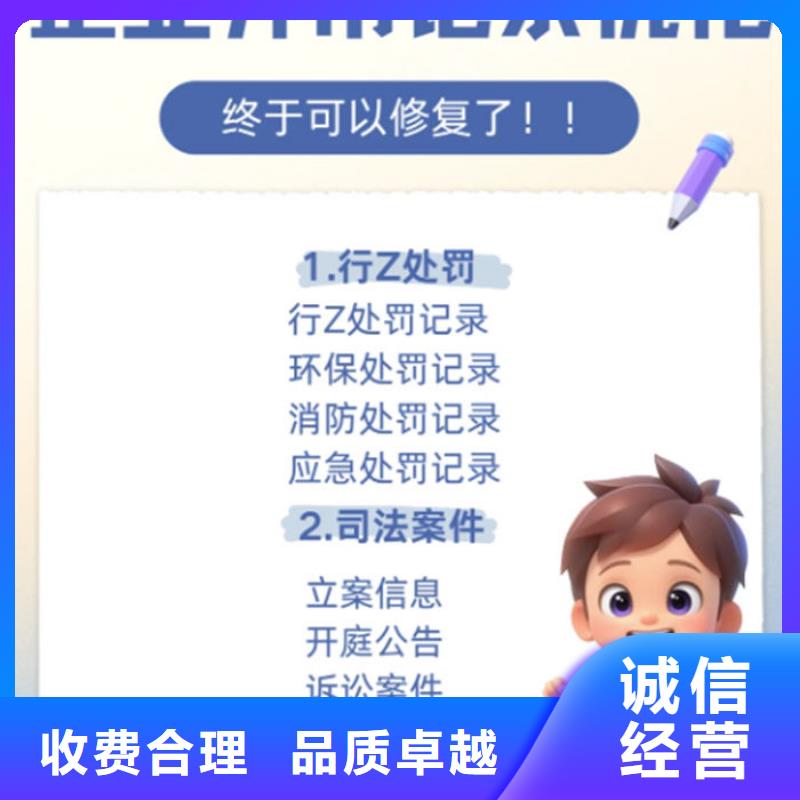 天眼查专利信息信息如何、去掉