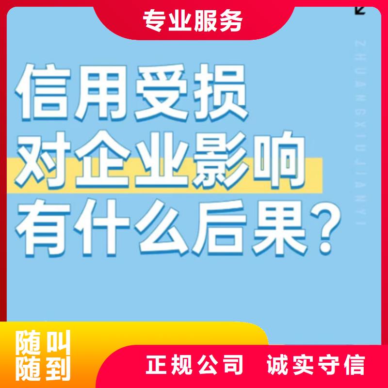 限高令的条件有哪些规定和规定的区别