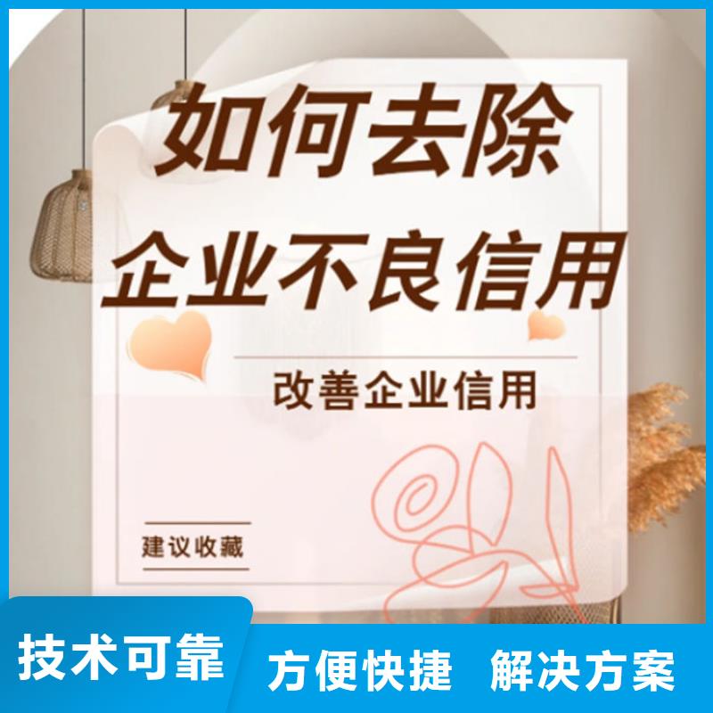 限高令的条件有哪些规定和规定的区别