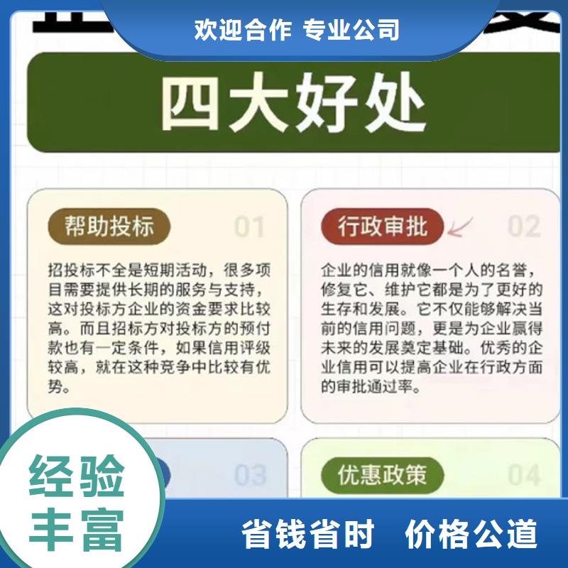 删除失信执行人名单多久生效啊怎么办啊