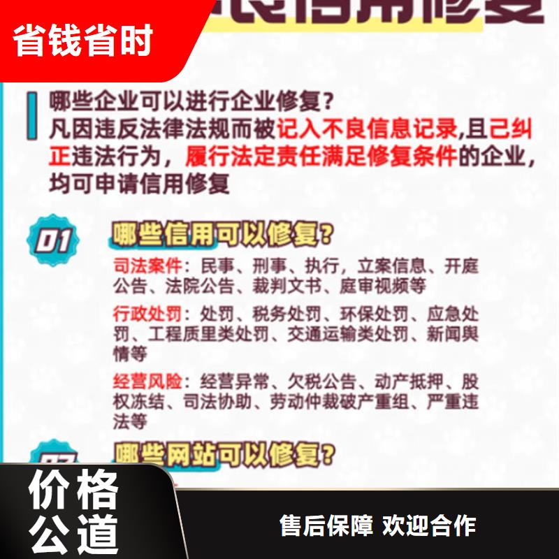 怎么修复天眼查历史严违法信息如何优化企查查立案信息