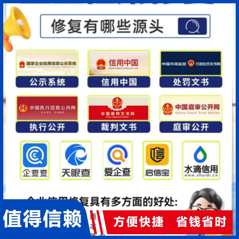 修复失信行为有哪些方法和措施呢图片集
