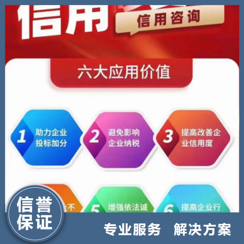 天眼查历史开庭公告和历史环保处罚信息如何或处理