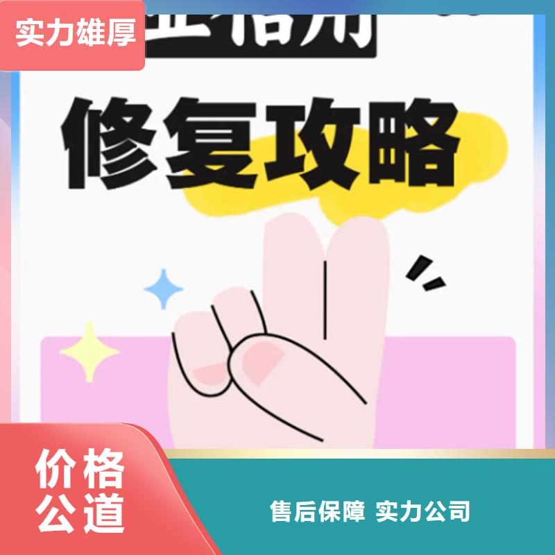 纳税信用补评是什么意思啊怎么填