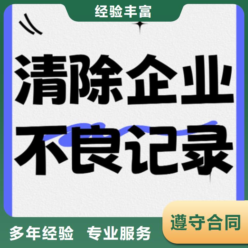行政处罚修复短信怎么写通知