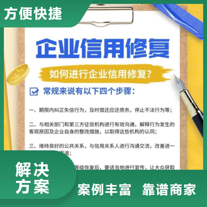删除失信执行人名单多久生效啊怎么办啊