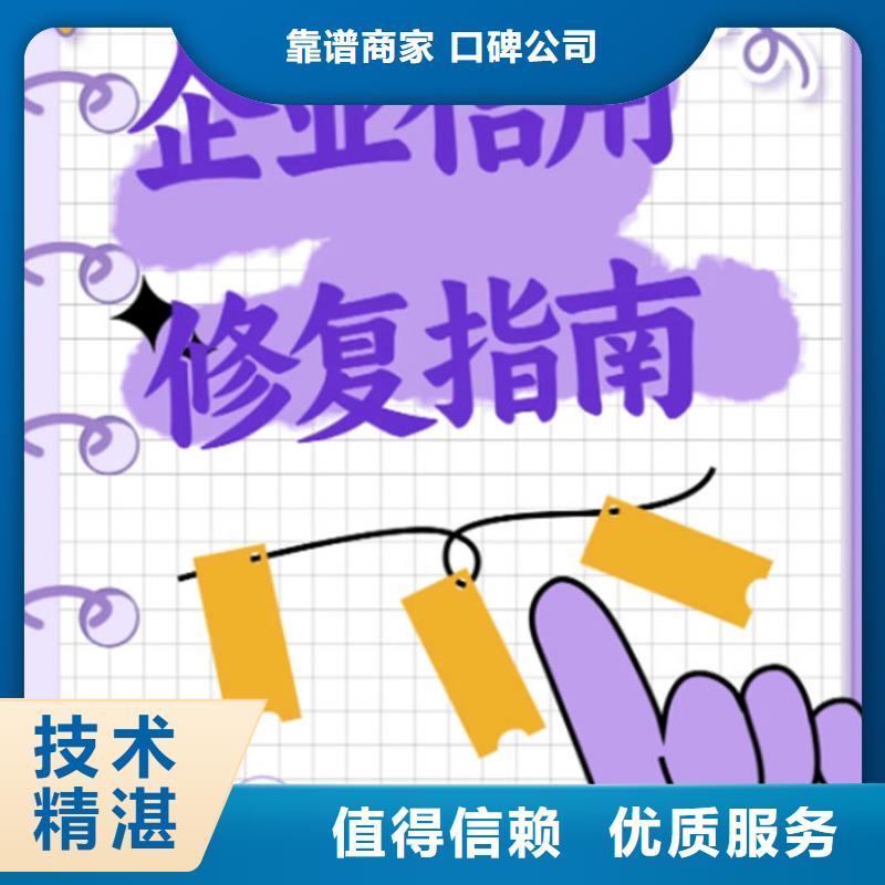 删除被执行人名单的条件是什么呢法律上叫什么