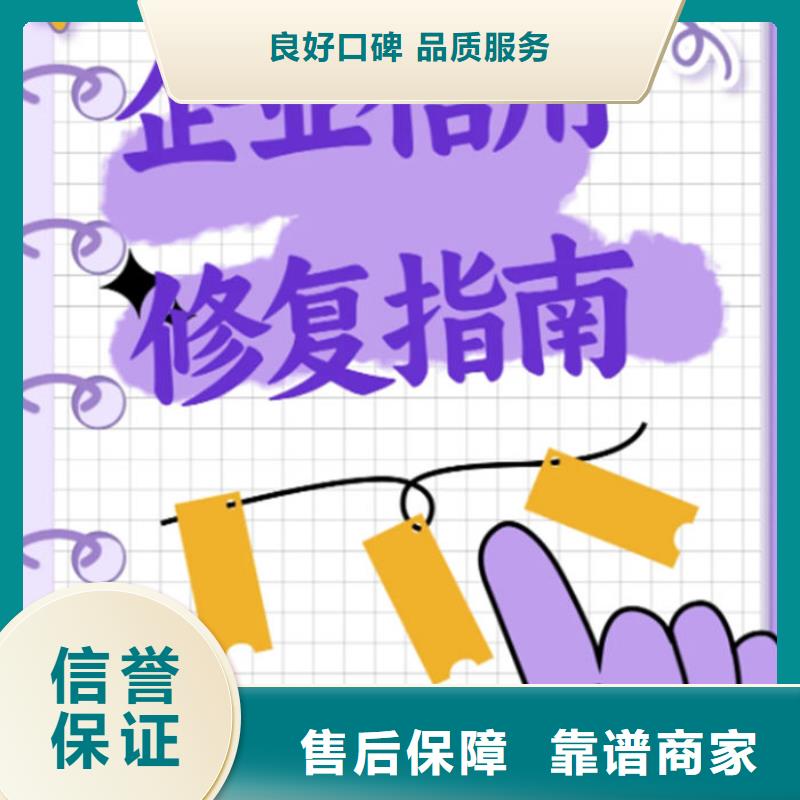 企查查历史被执行人和历史经营异常影响申请高新怎么办怎么