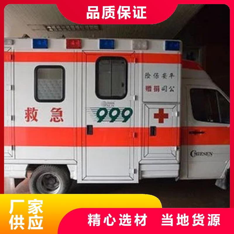 深圳南山街道长途殡仪车出租免费咨询