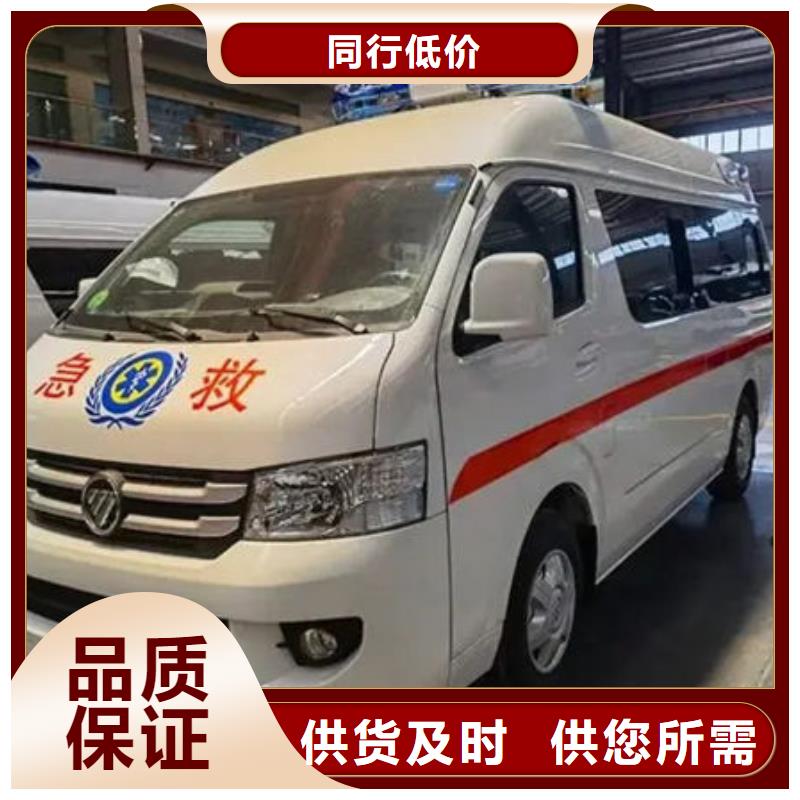 深圳园岭街道长途救护车租赁让两个世界的人都满意