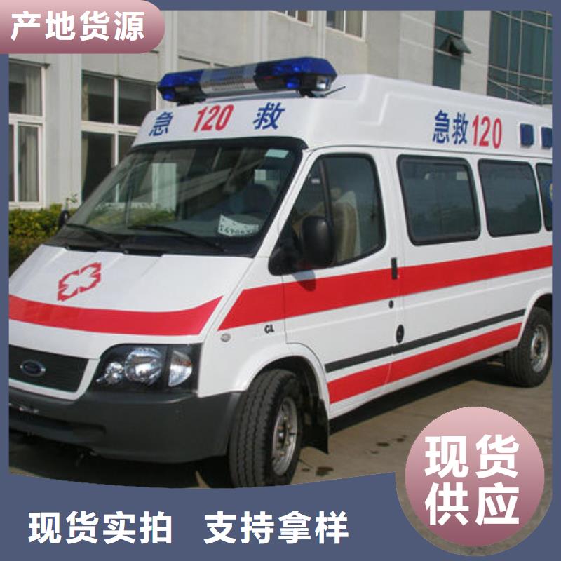 汕头上华镇遗体返乡价格