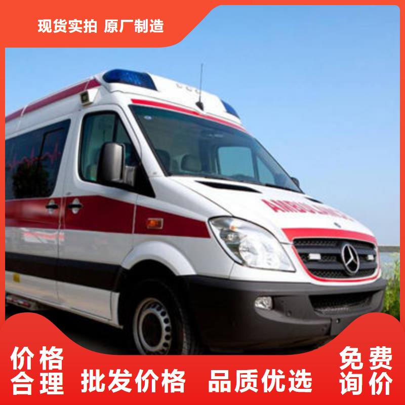 一站式服务《顺安达》县长途救护车本地车辆