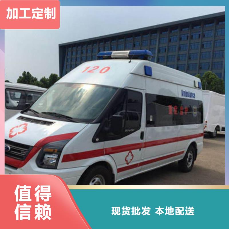 深圳南澳街道长途救护车租赁价格多少