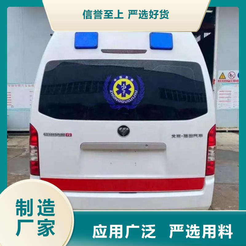 中山坦洲镇长途救护车最新价格_海东新闻中心