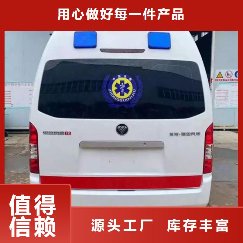 [吉林][当地]【安顺达】私人救护车按公里计费_吉林产品案例
