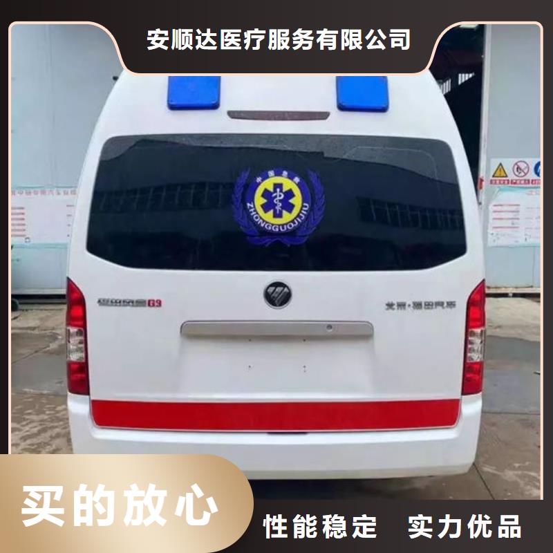 深圳园岭街道长途救护车租赁让两个世界的人都满意