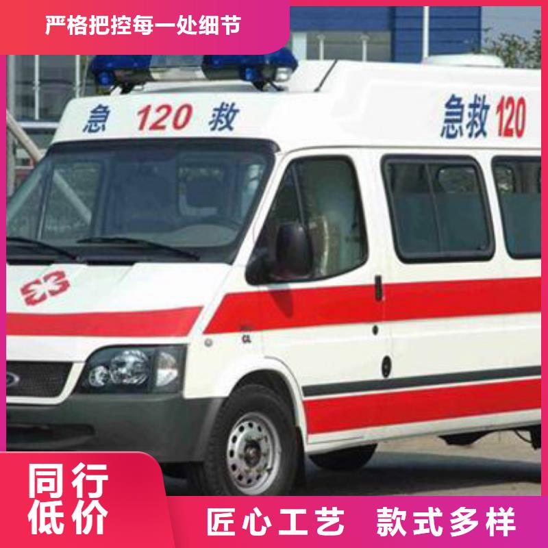 直供【顺安达】救护车出租车型齐全