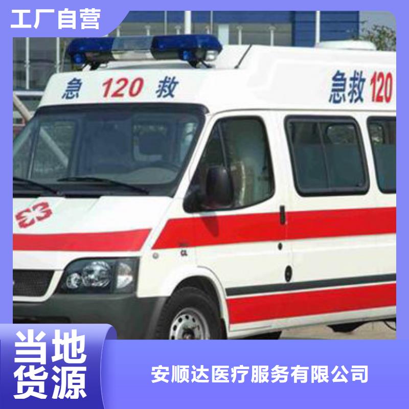 深圳南澳街道长途救护车租赁价格多少