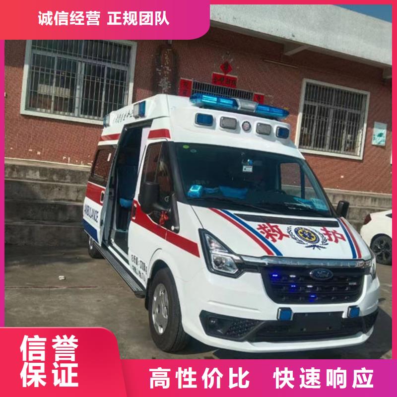 深圳华强北街道救护车医疗护送资质齐全