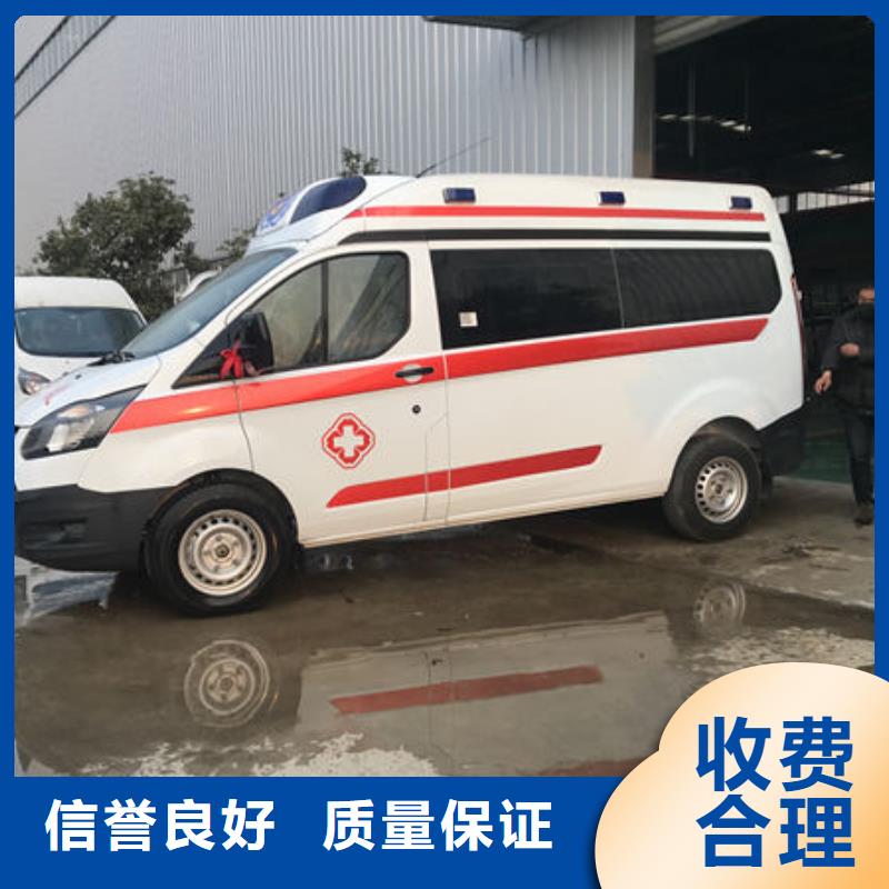 深圳粤海街道救护车医疗护送当地派车