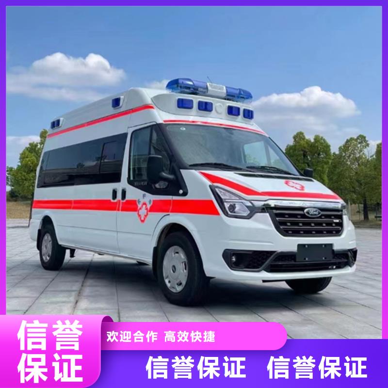 [康颂]汕头汕头龙湖高新技术产业开发区长途救护车租赁价格多少