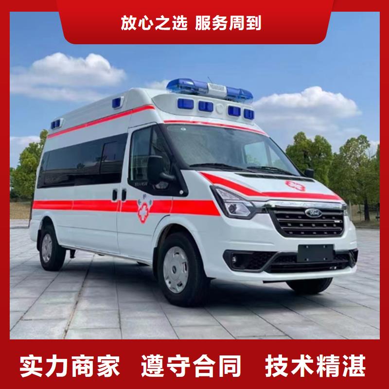 深圳福田街道救护车医疗护送价格多少