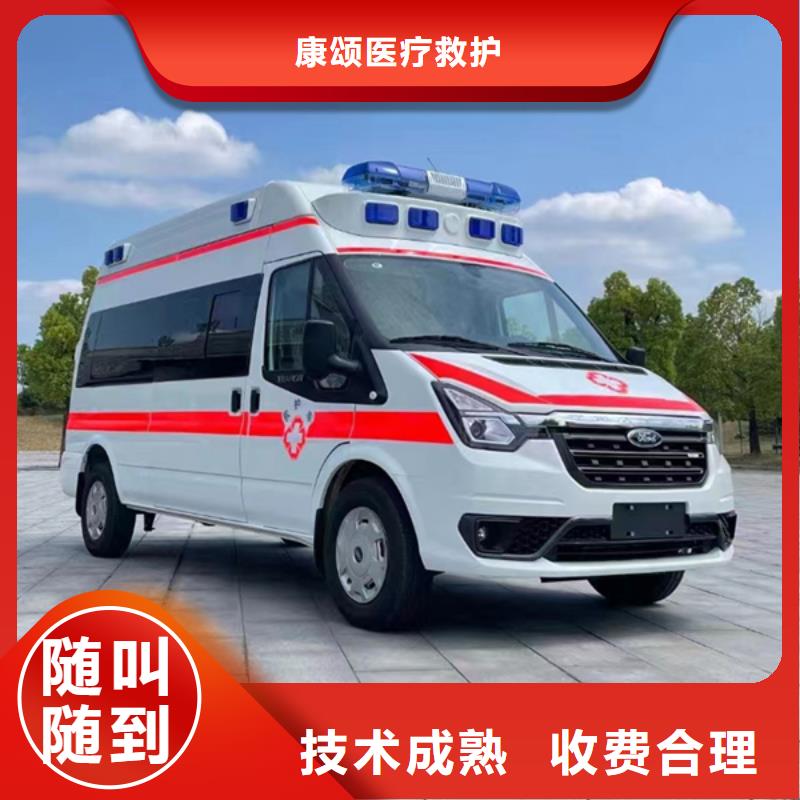 深圳香蜜湖街道救护车医疗护送无额外费用