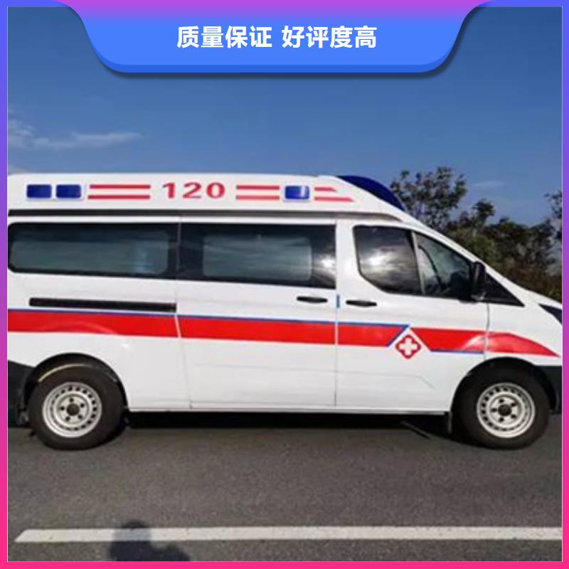 同城(康颂)救护车租赁当地派车